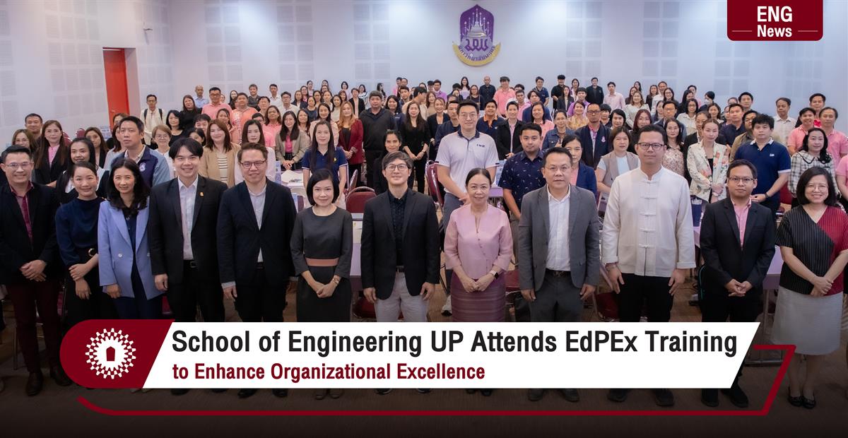 School of Engineering UP Attends EdPEx Training to Enhance Organizational Excellence